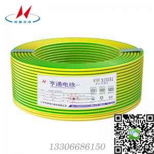亨通電線(xiàn) BVR4 多股軟線(xiàn) 熱水器用線(xiàn) 立式空調(diào)用線(xiàn) 亨通電纜