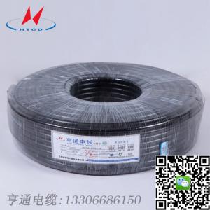 ZA-RVV 亨通阻燃型RVV電線(xiàn)電氣裝備用電纜